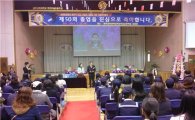 광주교대 목포부설초 ‘이색 졸업식’ 개최