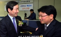 [포토]인사하는 유정복 장관
