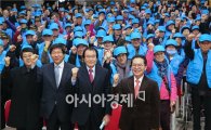 [포토]광주 동구, 노인일자리사업 발대식 개최