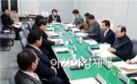 광주시, 2014년도 위생사업 주요업무 설명회 개최