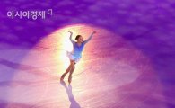김연아 올포디움, 여자 싱글 피겨 100년 역사상 최초