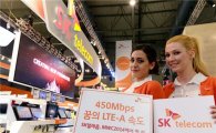 [포토]SKT, "LTE보다 6배 빠른 3밴드 LTE-A 세계 최초 구현"