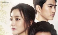 '참 좋은 시절' 시청률 30% 돌파에도 어색한 사투리 연기 '구설수'