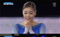 이매진 해외반응 "바뀐 것은 없다…주인공은 김연아"