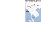 中-미얀마 송유관 6월 가동, ‘믈라카 리스크’ 줄인다