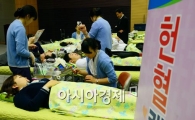 [포토]헌혈은 사랑입니다 