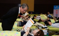 [포토]임종룡 NH농협금융회장 "대단합니다" 