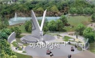 여수시 3.1절 기념식 및 항일운동기념탑 기공식 개최
