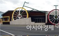 순천시 ‘자전거 문화센터 개관식 및 시민 자전거 대행진’ 개최