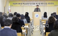곡성교육청, 100세 시대 행복누리 프로젝트 중등 교원 연수 실시