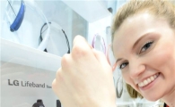 [MWC2014]LG전자 "'라이브밴드 터치'로 건강 체크하세요"