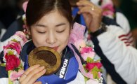 [포토] 김연아 메달 키스