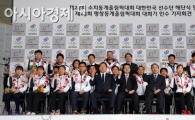 [포토] 소치 동계 올림픽 대한민국 선수단 해단식
