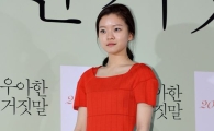 '우아한 거짓말' 고아성 "영화에서 '엄마' 만난 건 처음"