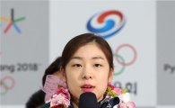 김연아, 세월호 참사 애도 "1억 기부 이어 은퇴기념 행사도 보류"