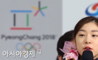 [포토] 김연아 답변
