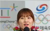 김연아 김원중 열애, 박승희 커플도 ‘빙판위 사랑’