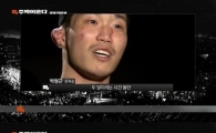 '주먹이 운다' 박형근, 준우승 차지…"이게 끝이 아니다"