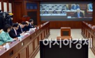 [포토]경제장관회의 개최