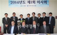 철강협회 STS클럽 "올해 위기 극복과 경쟁력 강화 중점"