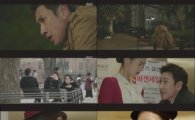 종영 '미스코리아', 시청률 소폭 상승과 함께 '유종의 미'