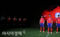 [포토] 축구국가대표팀 새 유니폼 공개