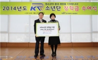 철도시설공단, 소외계층 청소년 120명에게 장학금 지급