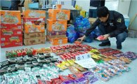 목포해경,  위해 수입식품 판매 사범 검거