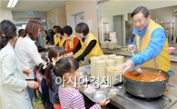 [포토]최영호 광주시 남구청장, 아동양육시설 배식봉사 