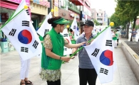 강북구 태극기달기 운동 순항