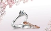 골든듀, 다이아몬드 웨딩세트 300만원에 판매 