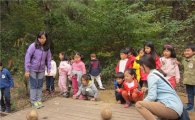 국립자연휴양림 3월부터 ‘유아 숲 체험원’ 2곳 운영