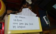 '세 모녀' 비극 막자…'다함복지상담사' 6만 위기가정 지원