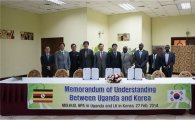 LH-우간다 정부, 국토개발 협력 MOU체결