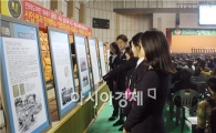 호남대, ‘독도수호’ 주제 ‘2014 입학식 오리엔테이션’ 성료