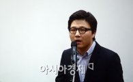 [포토]입장발표하는 송명제 전공의 비대위원장 