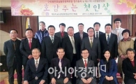호남대 이동희 교수, CMB ‘시민열린강좌’ 특강