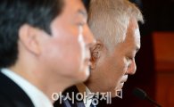 [포토]말 잇지 못하는 김한길 민주당대표 