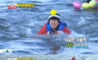 이광수 한강 입수, 유재석이 3등하자 "안돼" 하며…