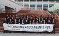 세종학당, 해외에 한국어 교원 파견