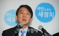 안철수 "의료공공성 강화 협의체 구성…집단휴진 자제"