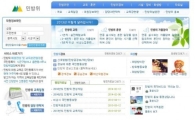 민방위훈련 조회, 훈련 날짜·종류·내용까지 확인 가능해…