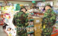 PX 민영화 재추진… 軍장병들 비싼물품 ‘울며 겨자먹기’ 구입하나 
