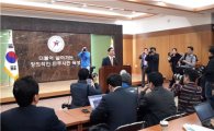 [일문일답]김상곤 "정치·사회질서 새로운 길 만들것"