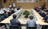 곡성경찰서, 주민초청 치안보고회 개최