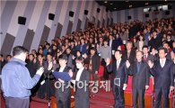 함평군 공직자, 음식문화개선 남도좋은식단 실천 결의대회