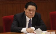 중국 저우융캉, 16조 뇌물수수·살인·매춘…'상상초월' 비리 저질러 체포