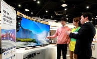 삼성 커브드 UHD TV, 출시 열흘만에 예약판매 120대