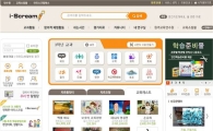 추운 날 '아이스크림' 검색, 왜?