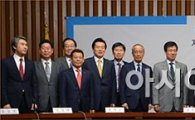 [포토]민주당·새정치연합 첫 회의